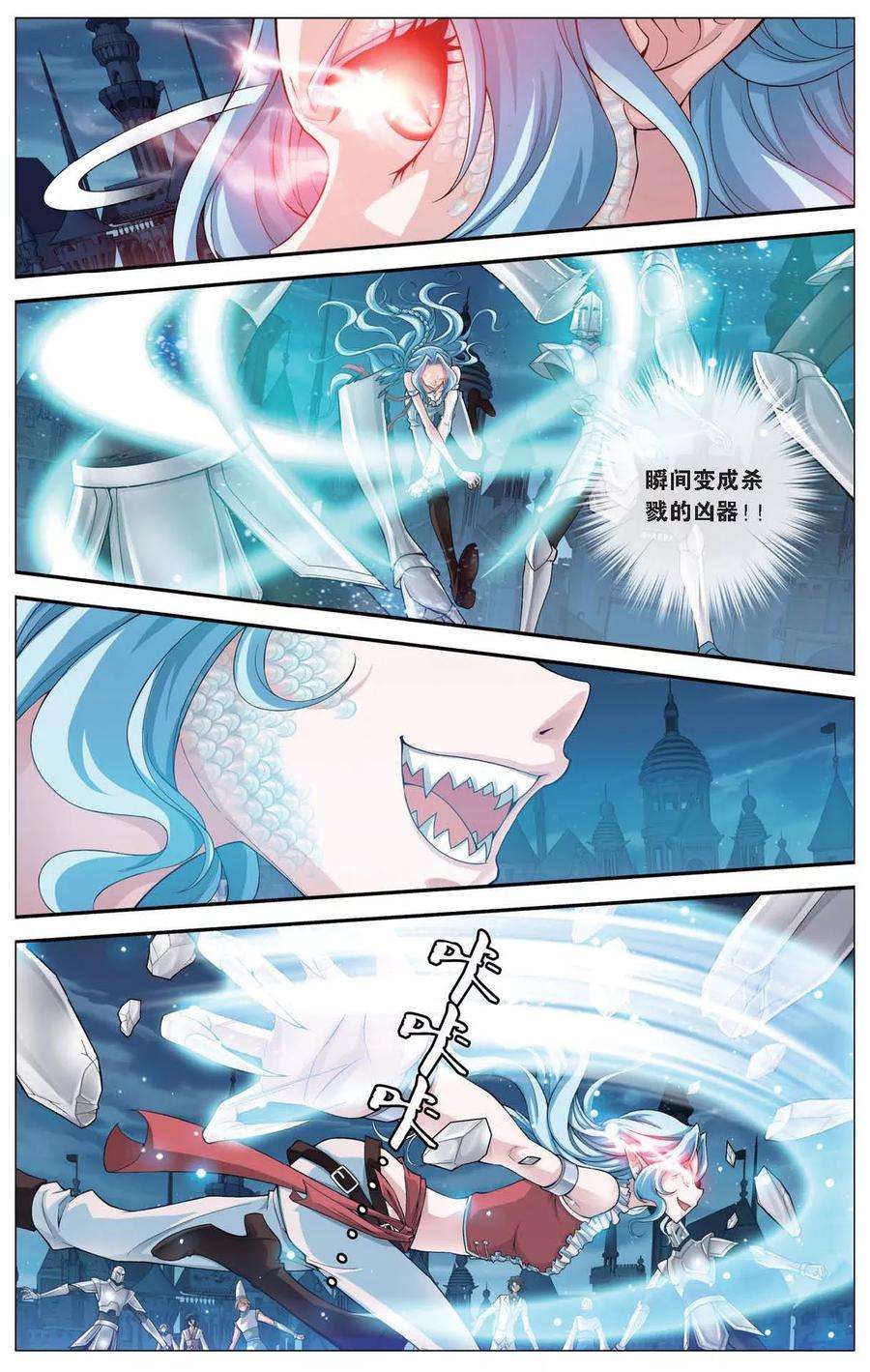 偷星九月天417话 人偶之城