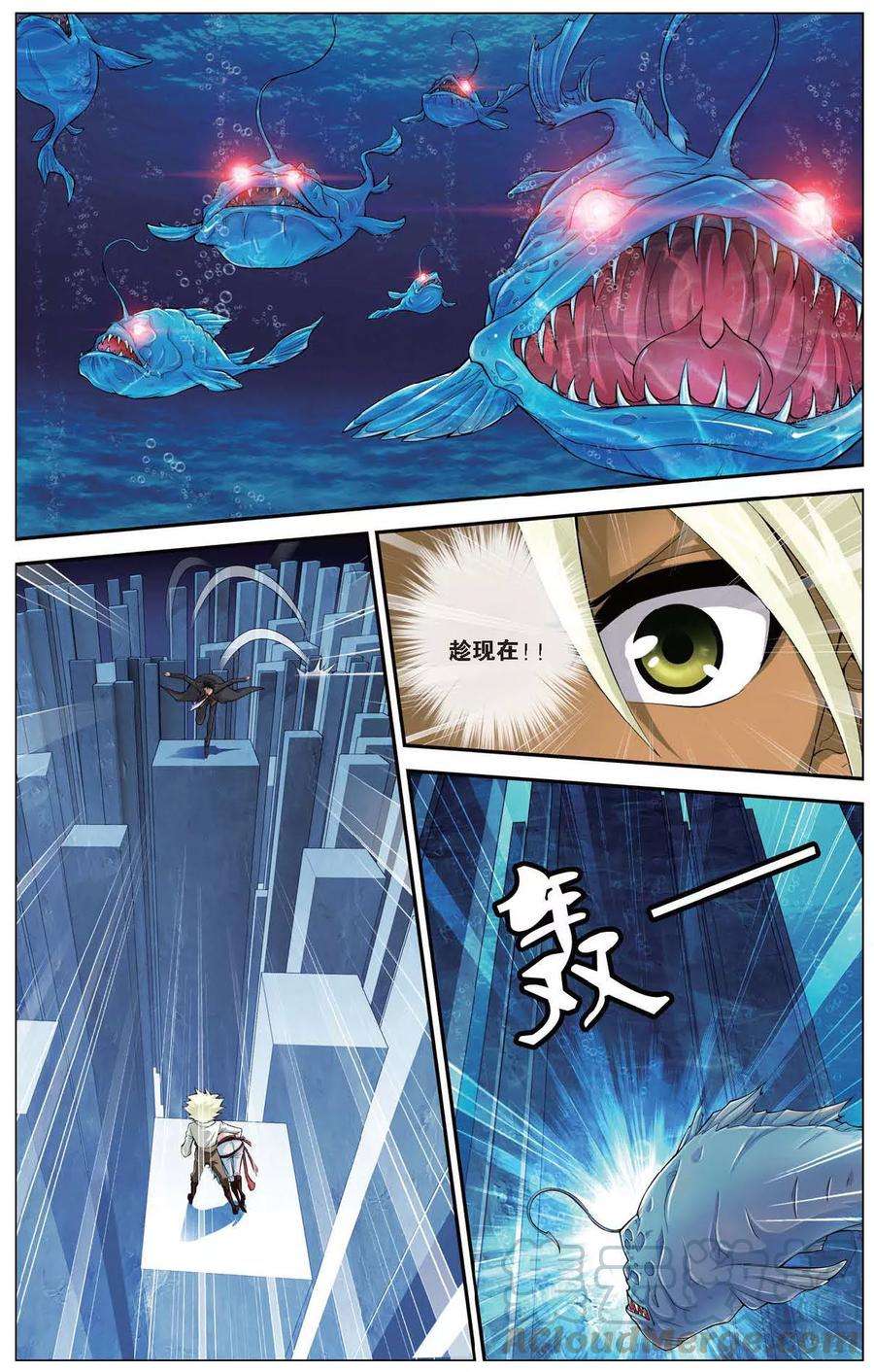 偷星九月天418话 海眼陷阱