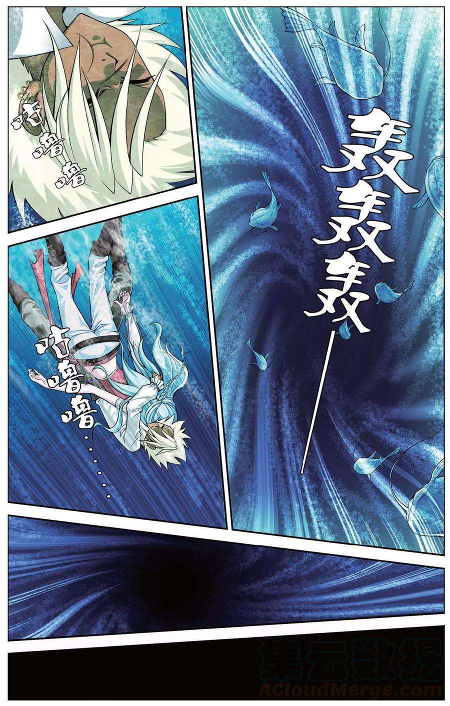 偷星九月天419话 座头鲸