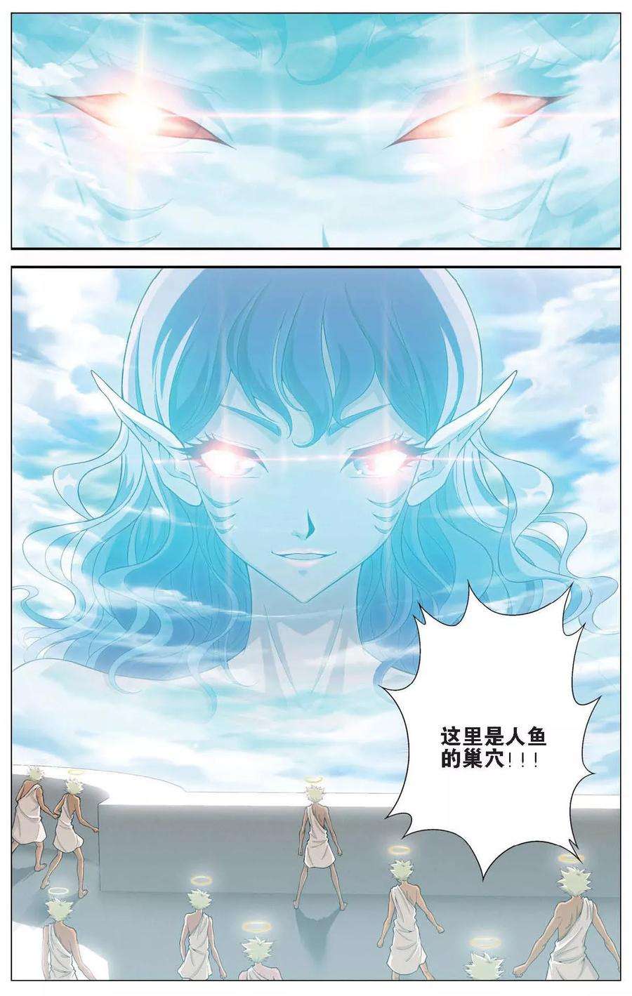 偷星九月天420话 人鱼之巢