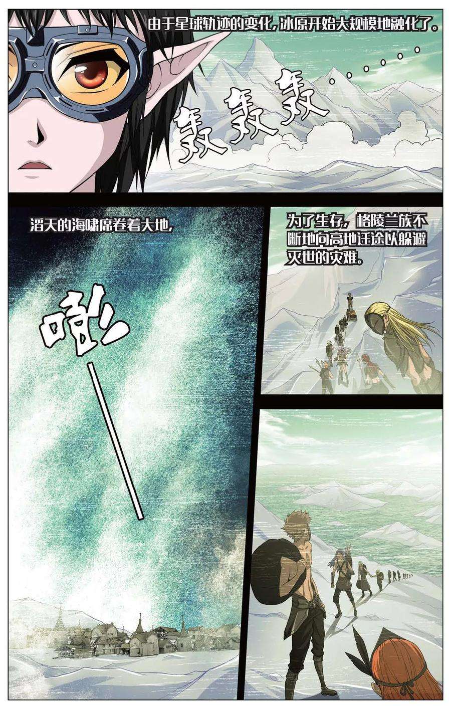 偷星九月天423话 神秘的历史