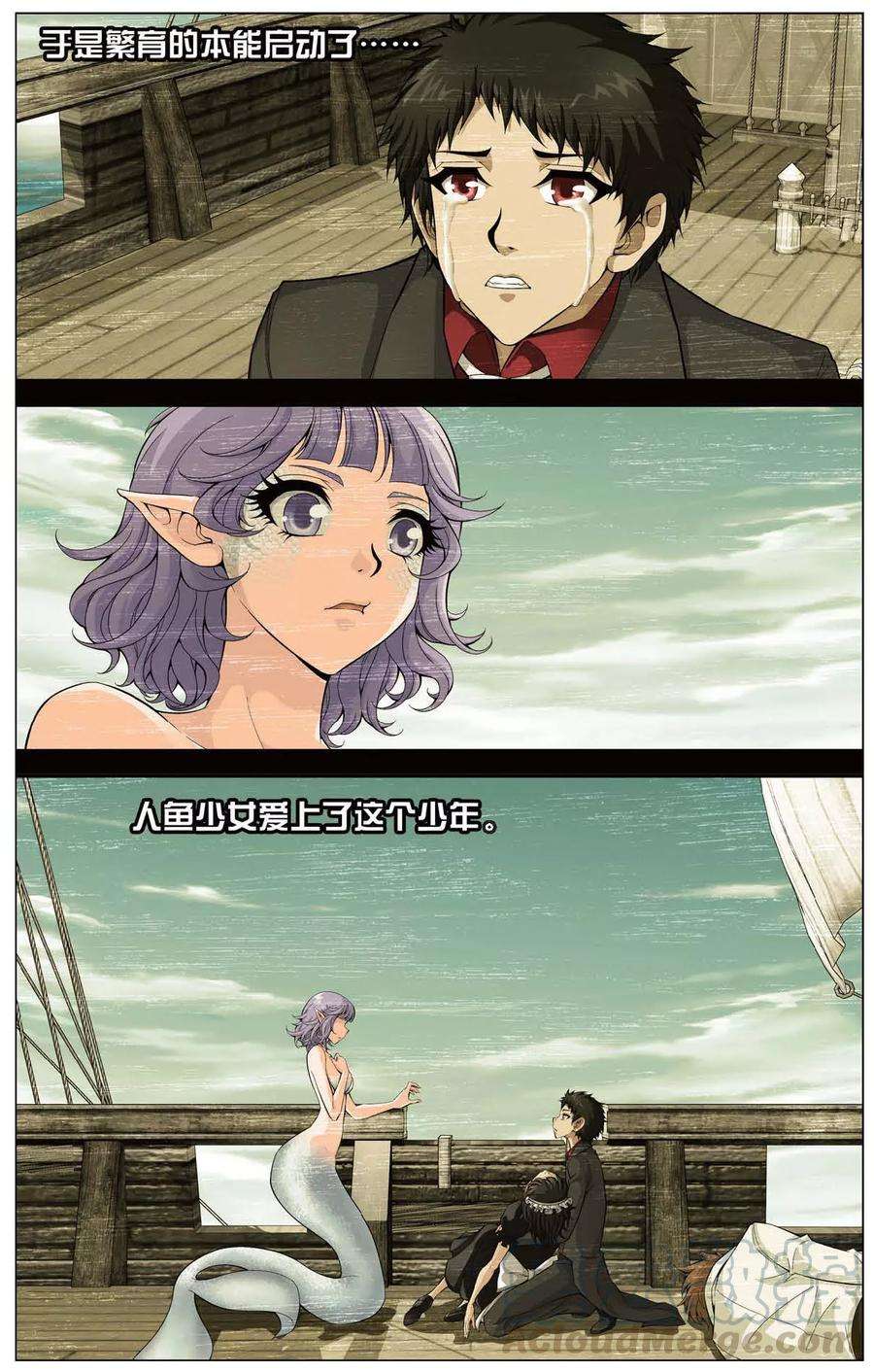 偷星九月天423话 神秘的历史