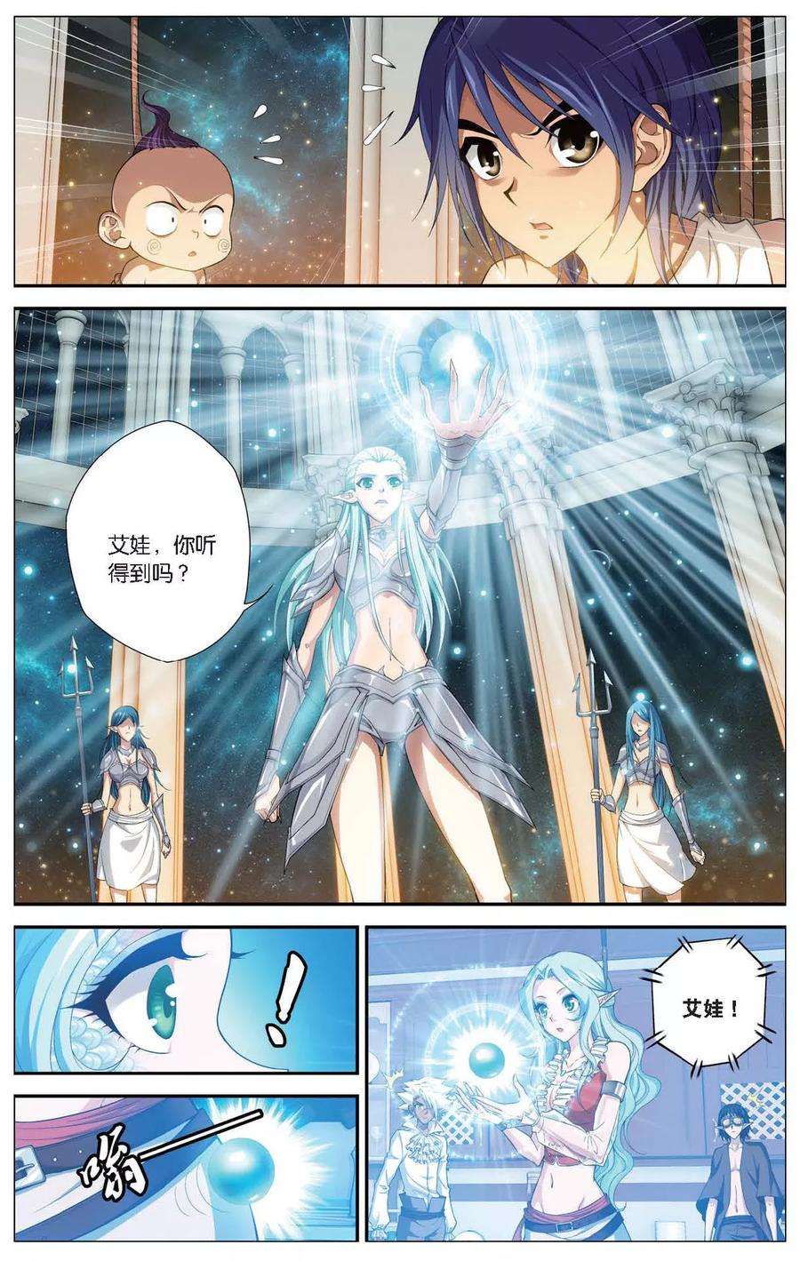 偷星九月天423话 神秘的历史