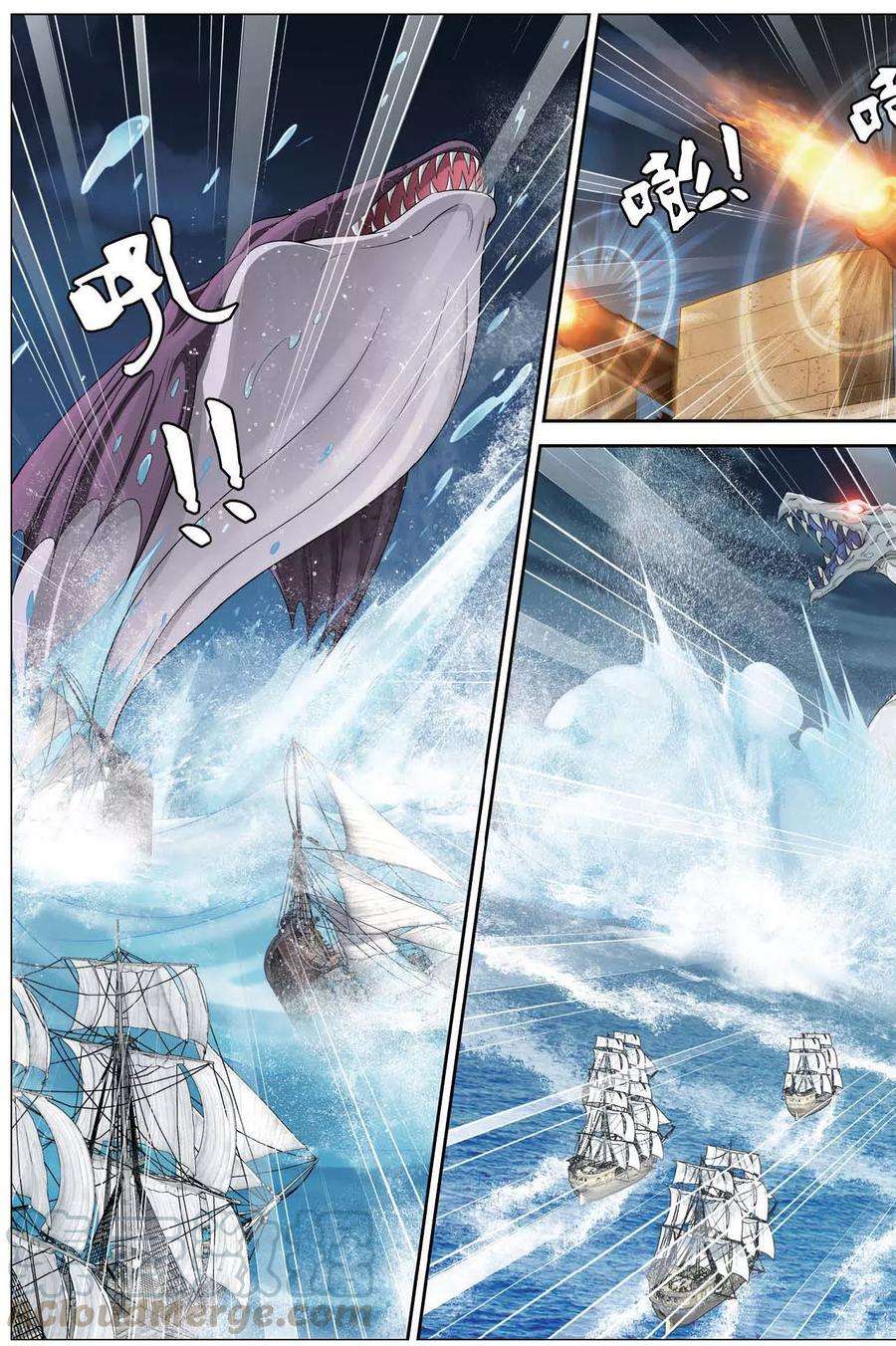 偷星九月天425话 灵源之战