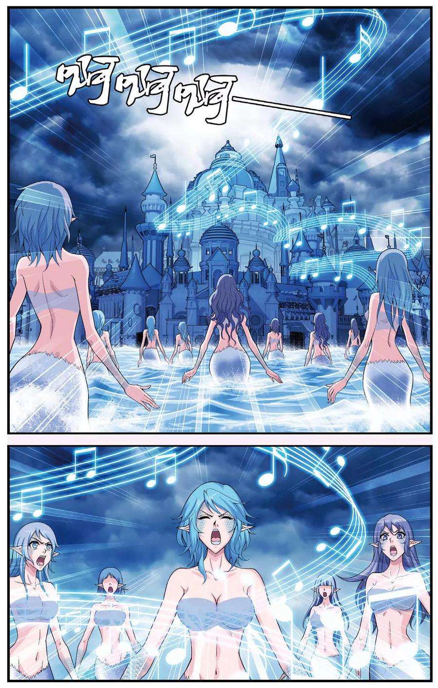 偷星九月天426话 灭亡的序曲