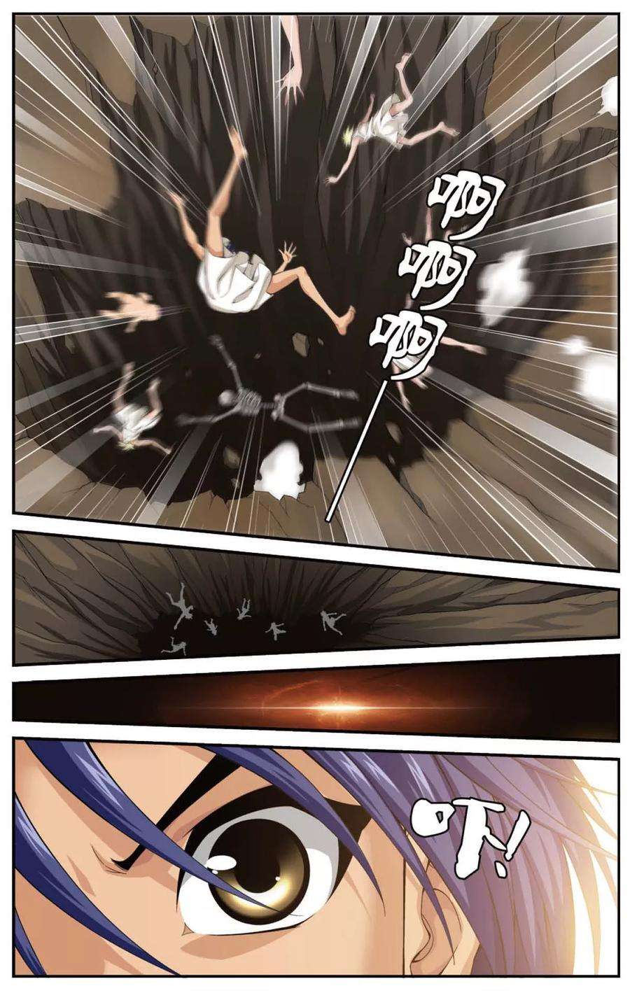 偷星九月天427话 碎魂之音