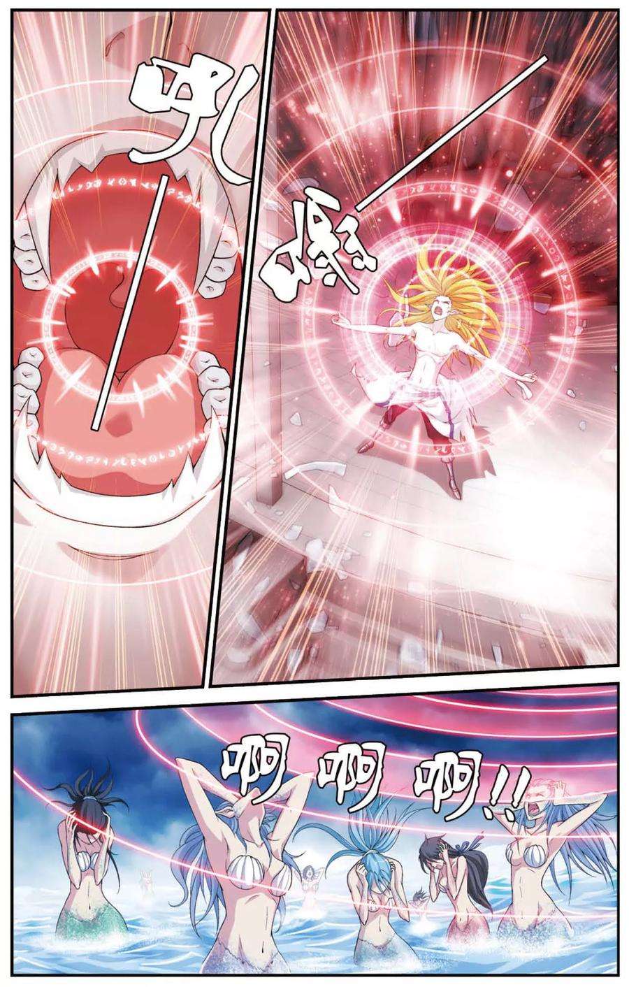 偷星九月天427话 碎魂之音