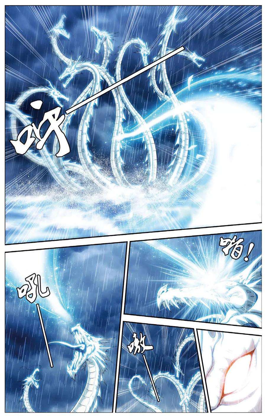 偷星九月天430话 预言里的少年