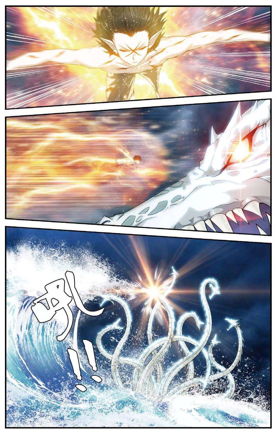 偷星九月天431话 只如初见