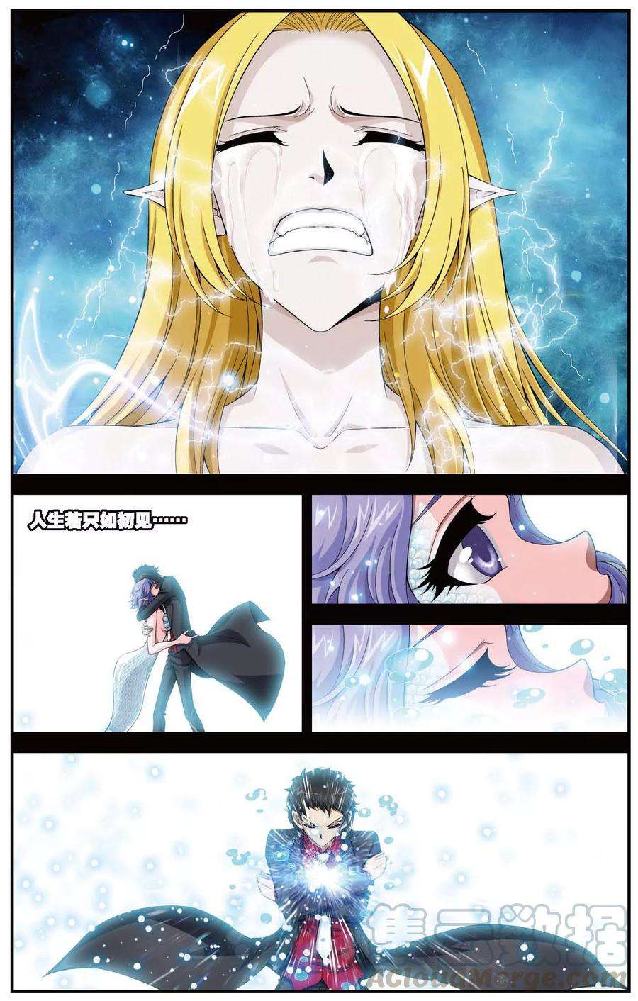 偷星九月天431话 只如初见