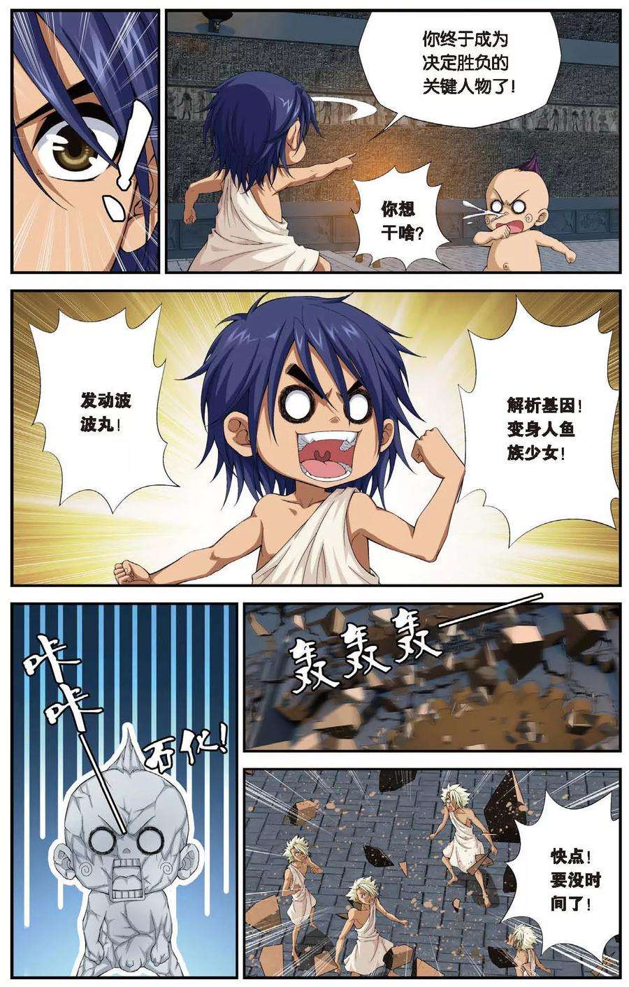 偷星九月天431话 只如初见