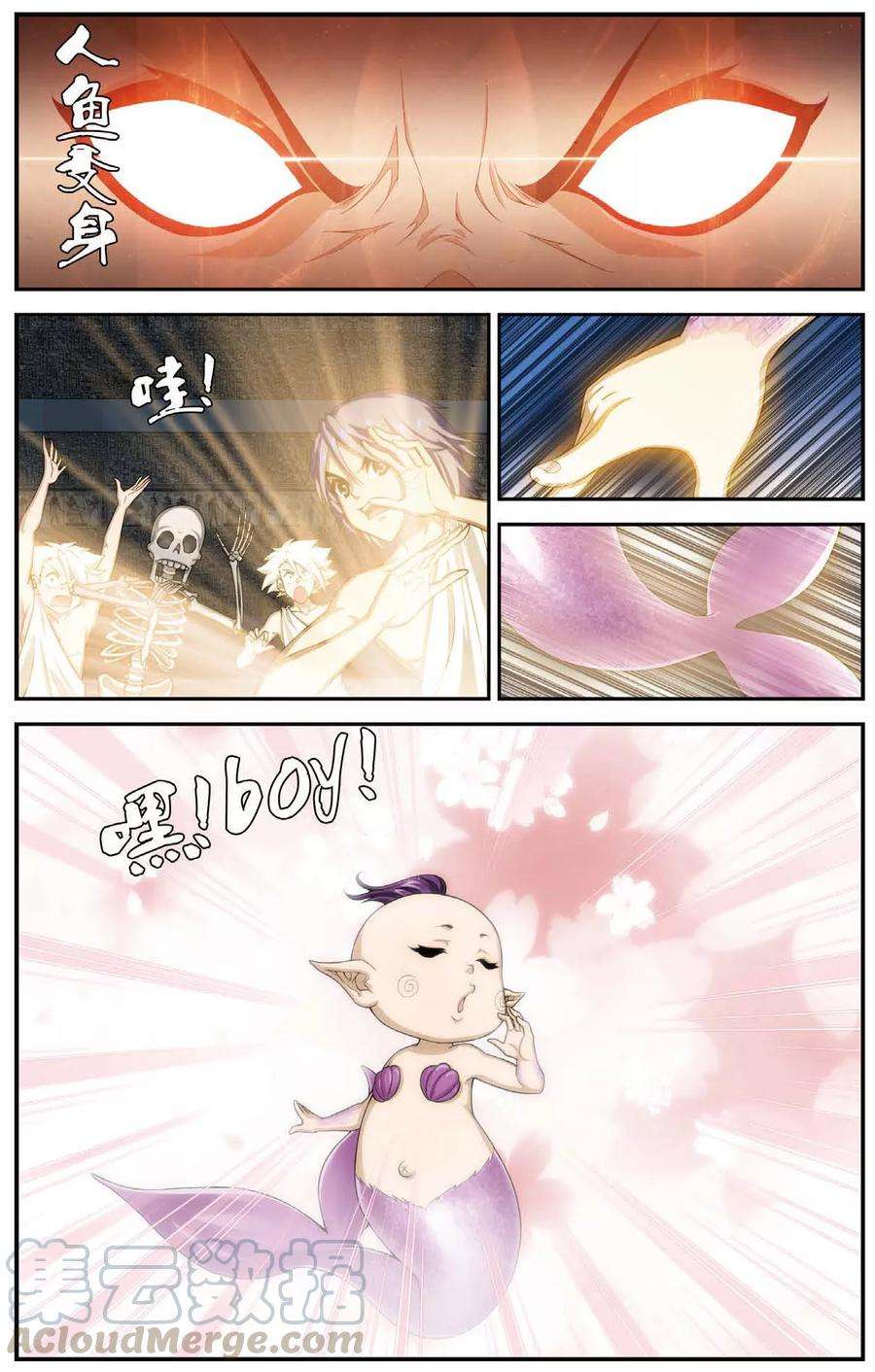 偷星九月天431话 只如初见