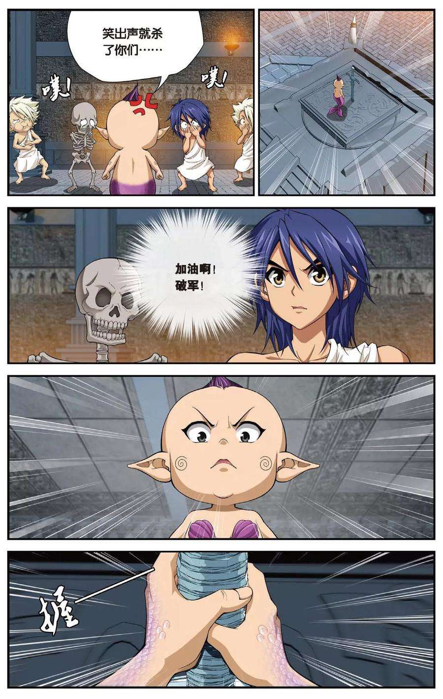 偷星九月天431话 只如初见