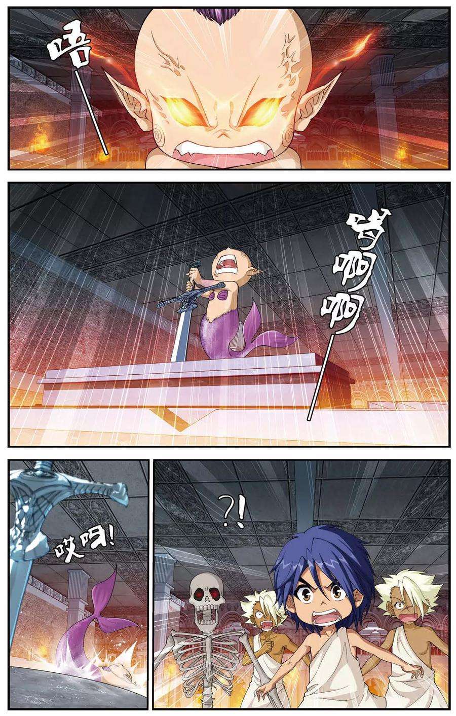 偷星九月天431话 只如初见