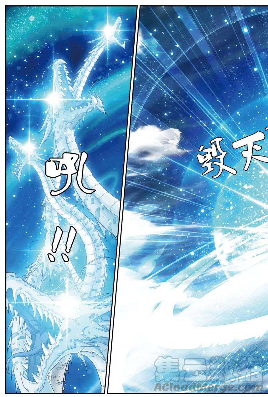 偷星九月天432话 密水脉矿