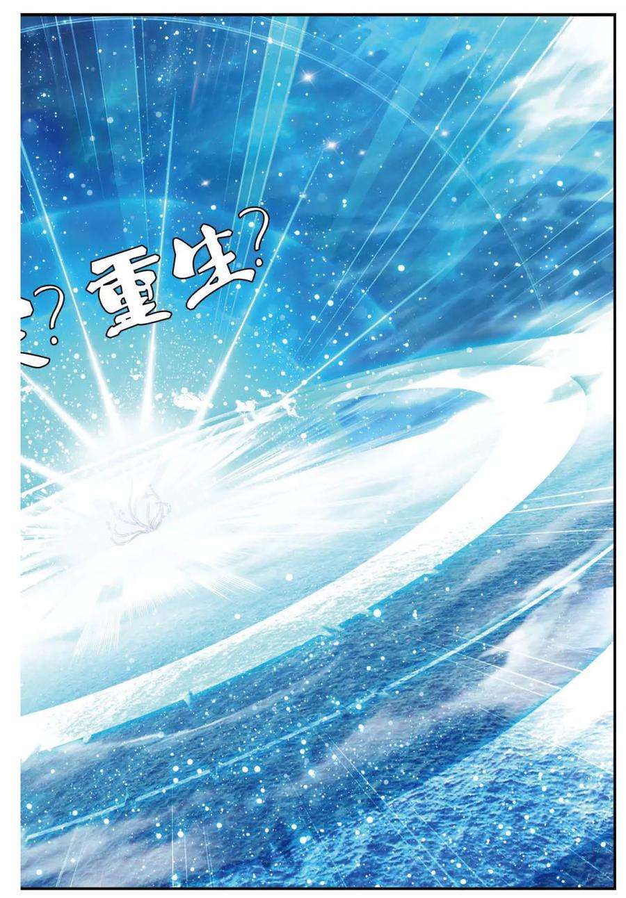 偷星九月天432话 密水脉矿