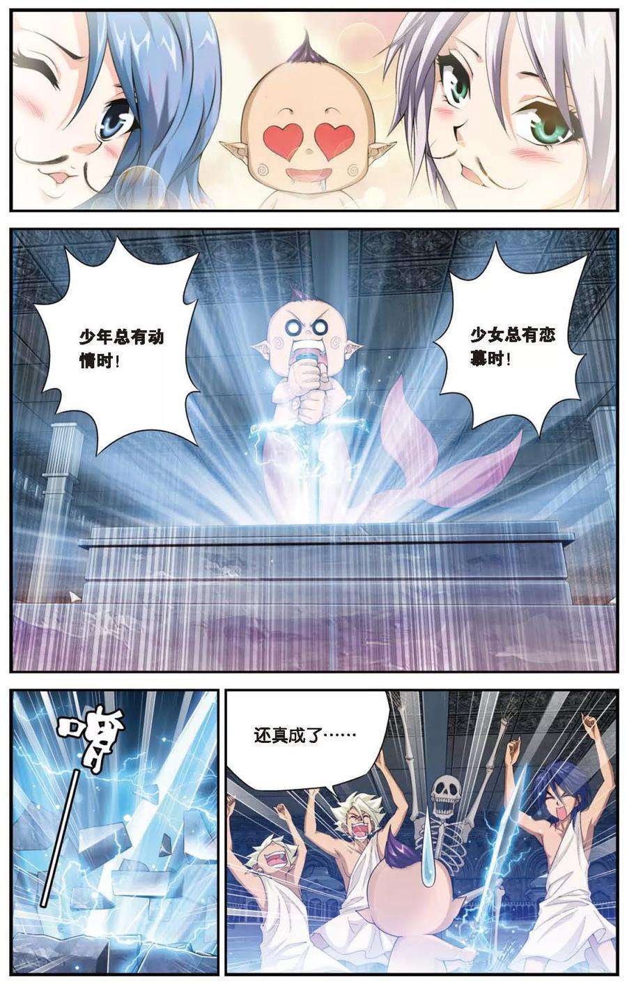 偷星九月天432话 密水脉矿