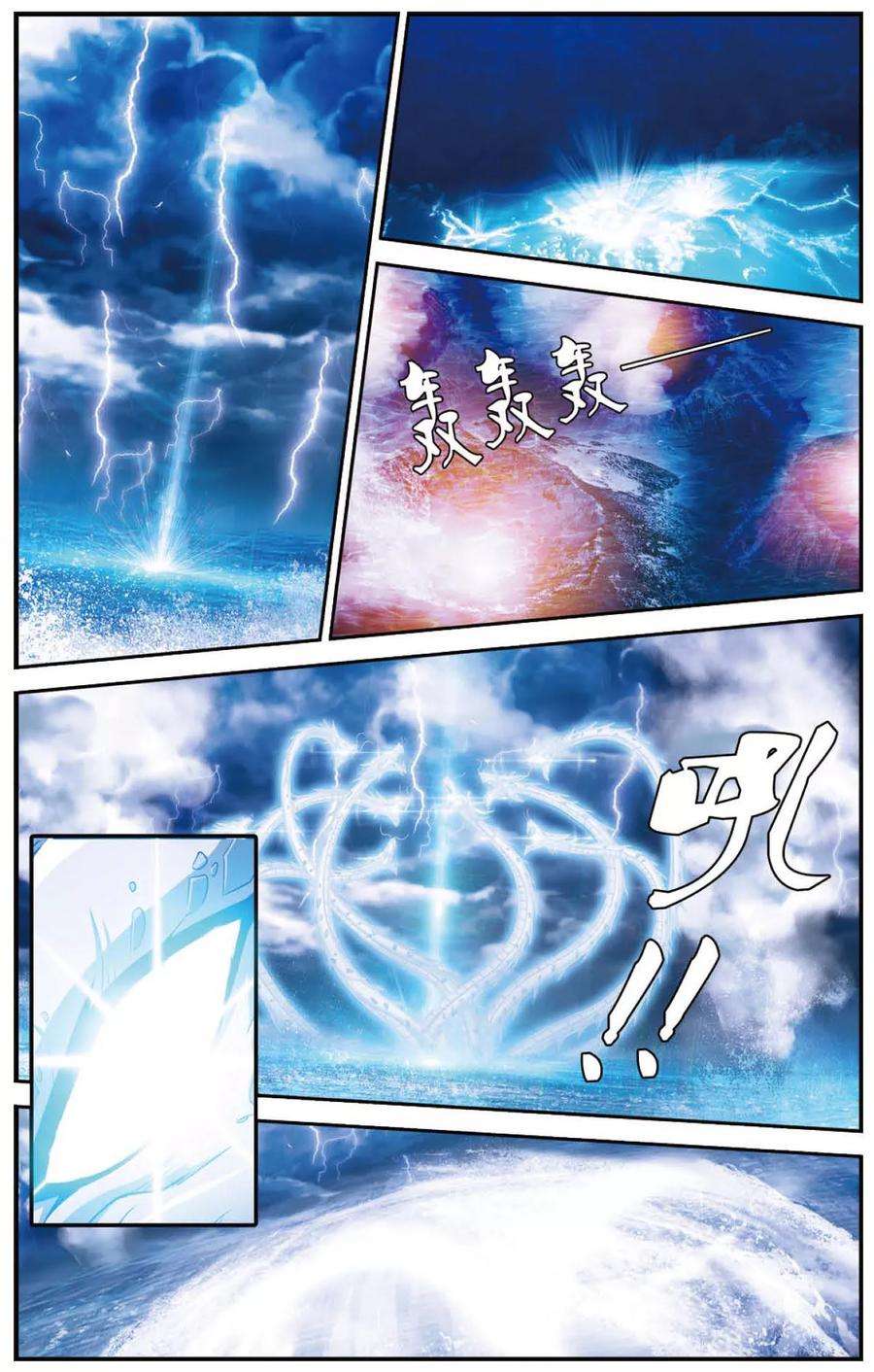 偷星九月天432话 密水脉矿