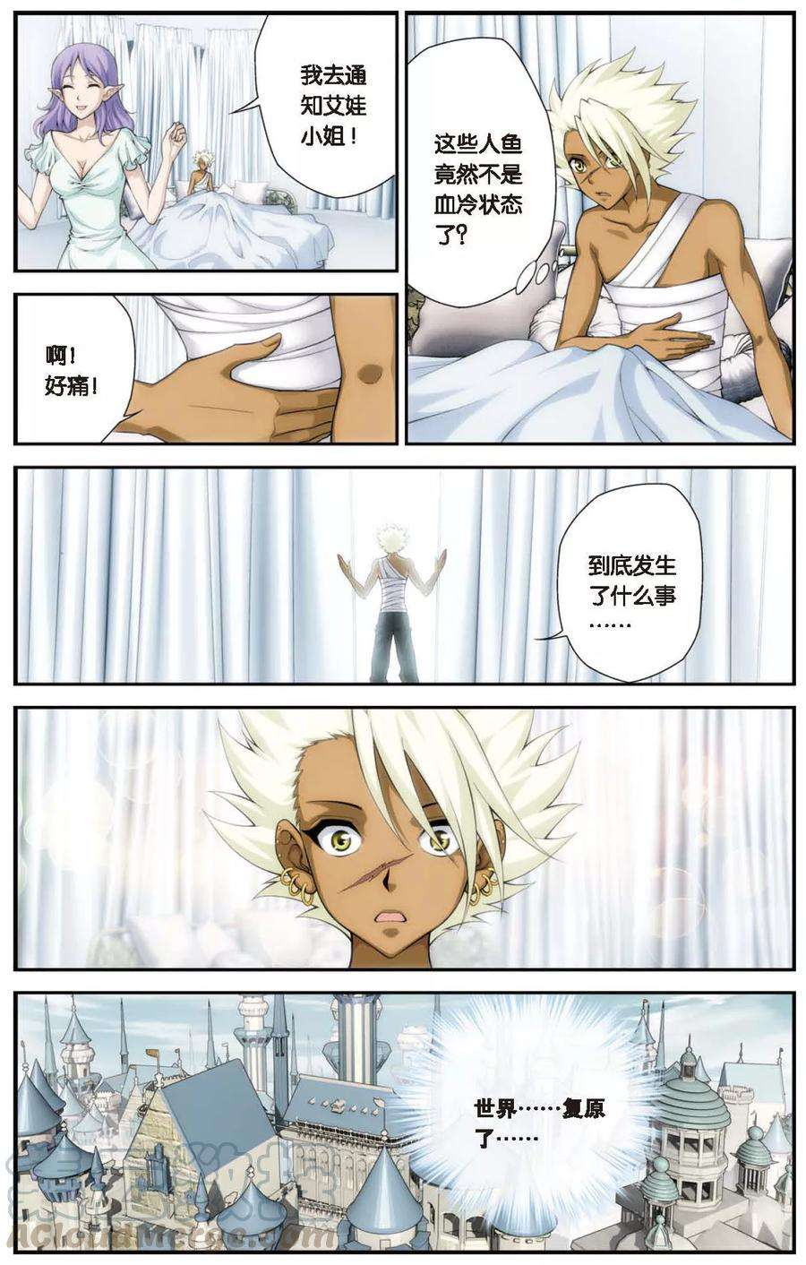 偷星九月天433话 爱是最强大的武器