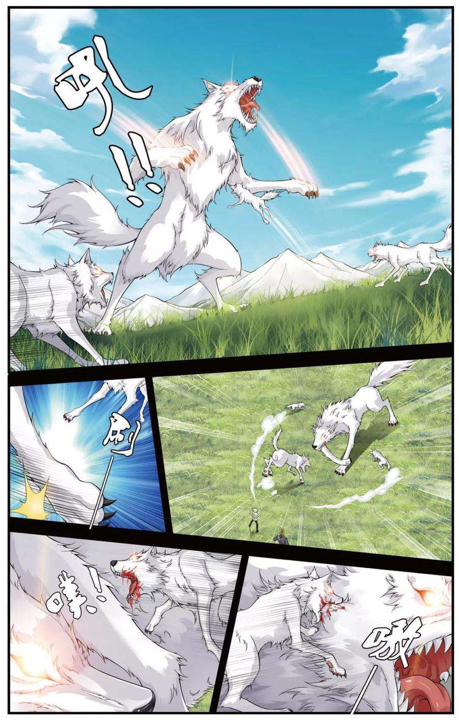 偷星九月天433话 爱是最强大的武器