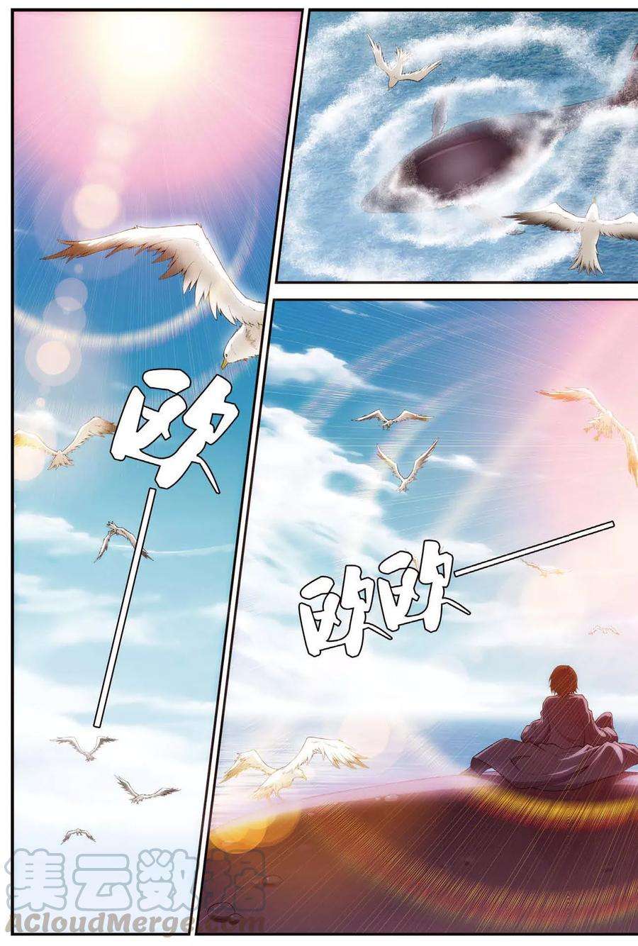 偷星九月天434话 水世界的新生