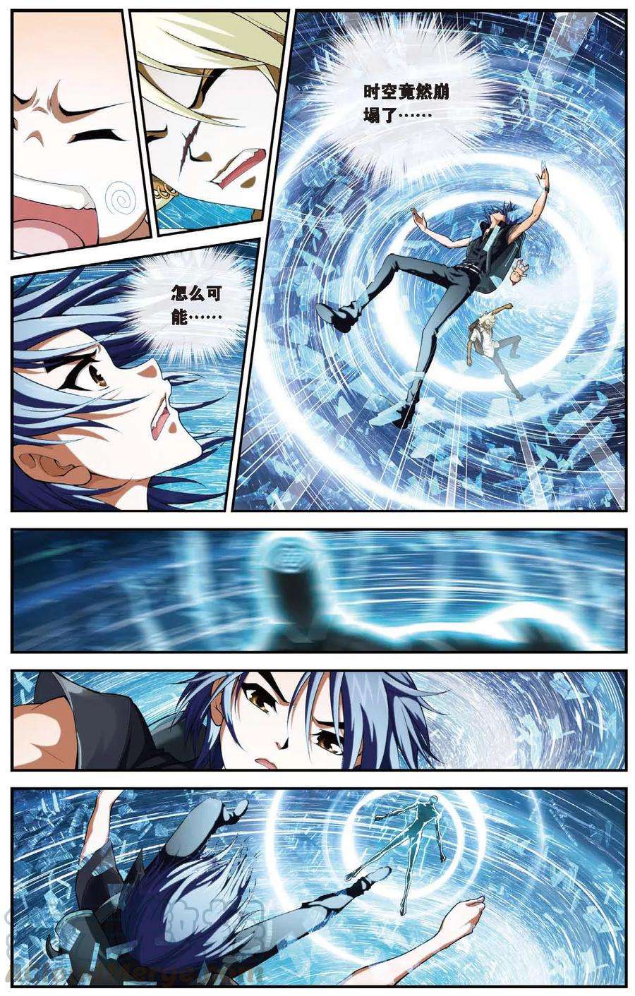 偷星九月天435话 未来的未来