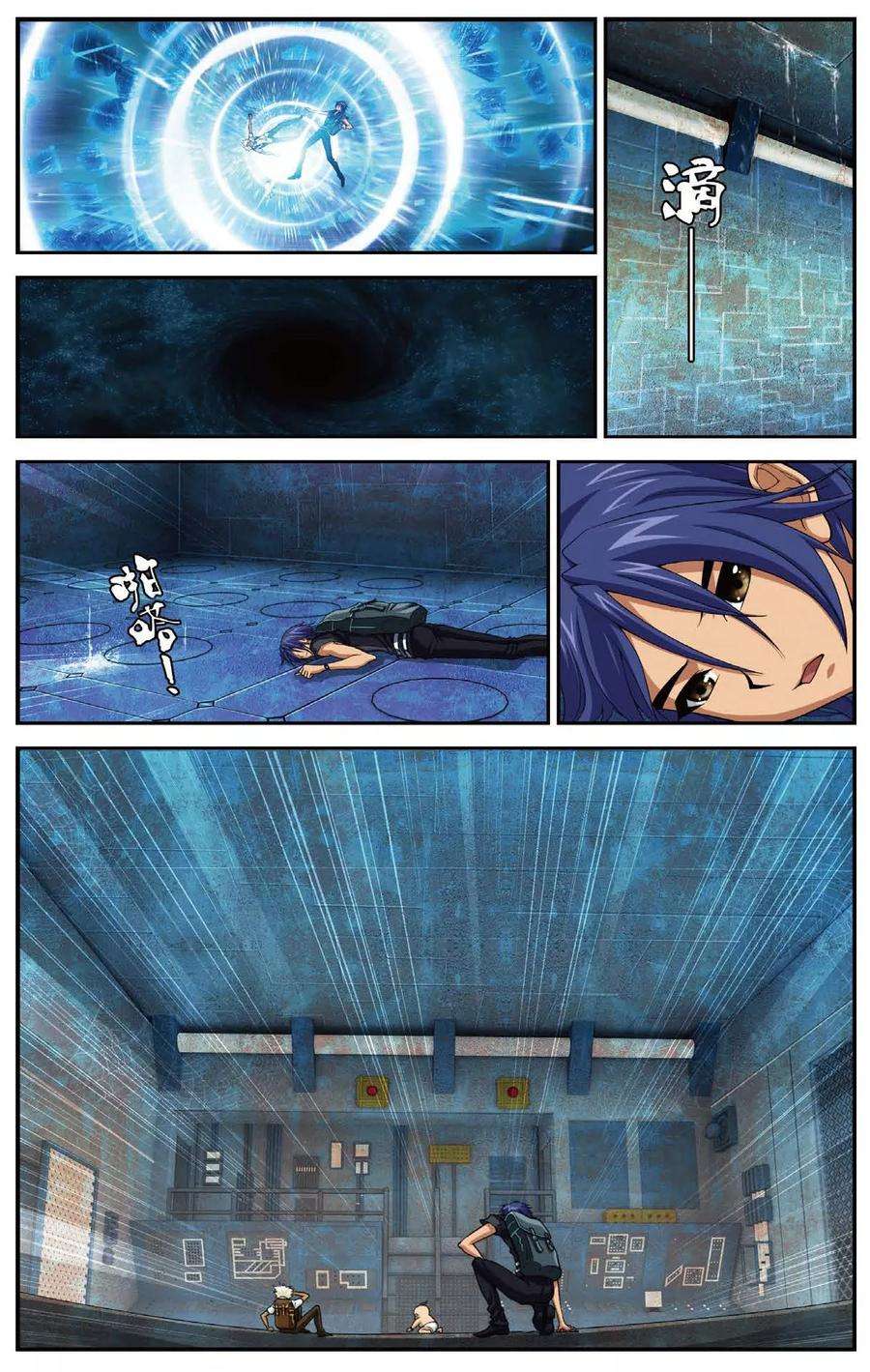 偷星九月天435话 未来的未来