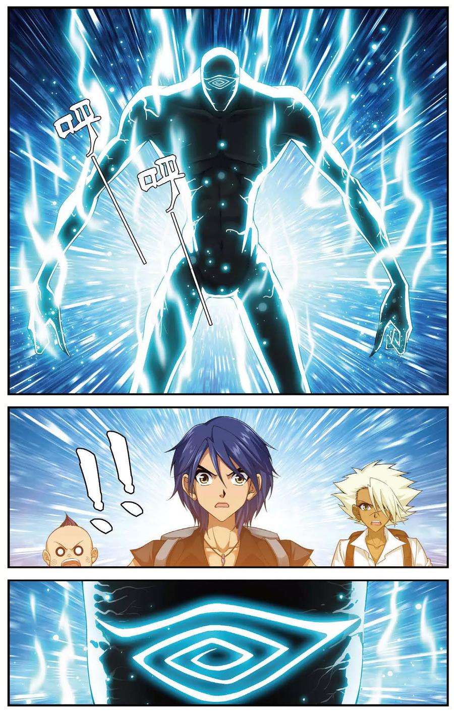 偷星九月天435话 未来的未来