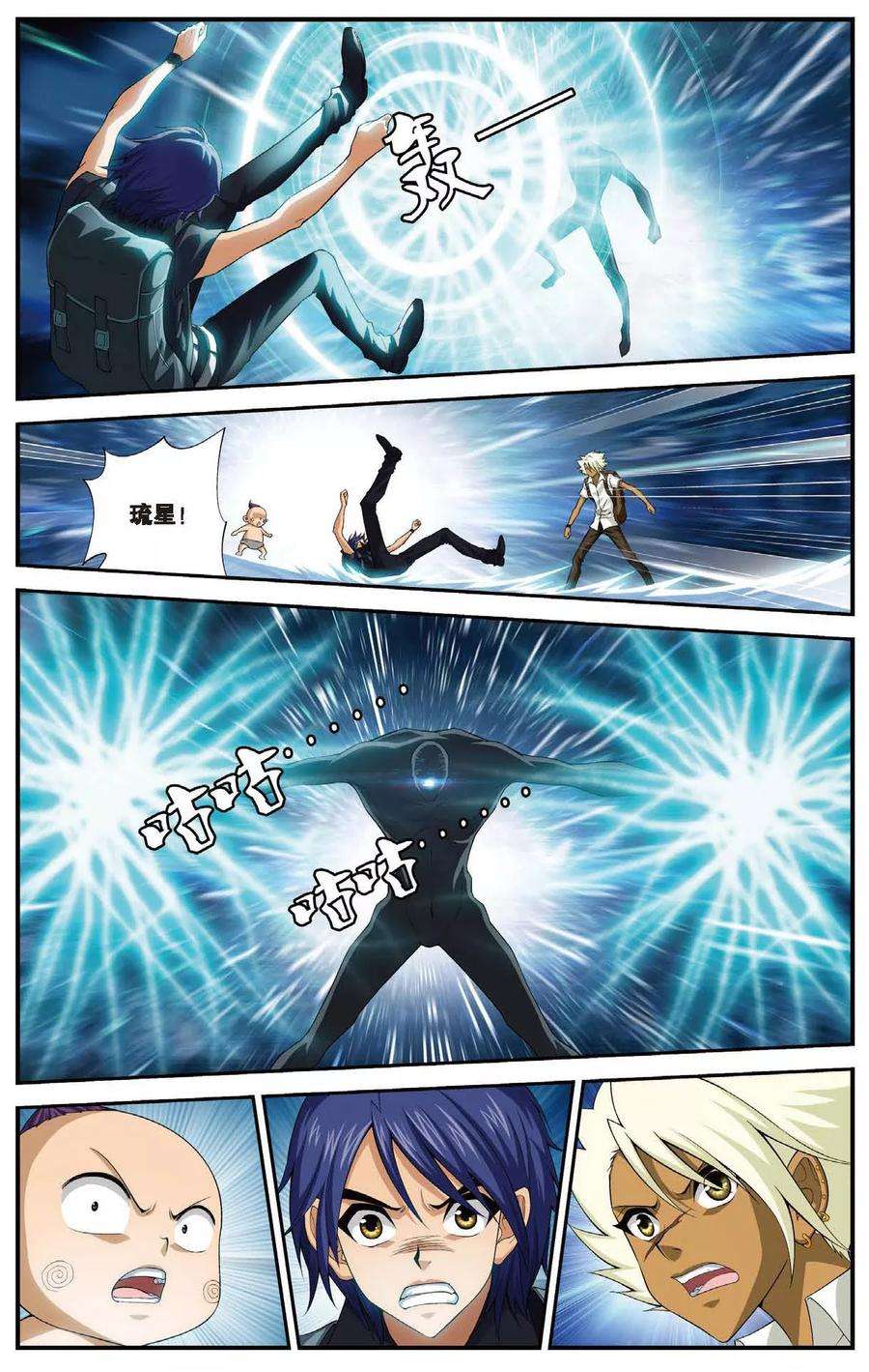 偷星九月天435话 未来的未来