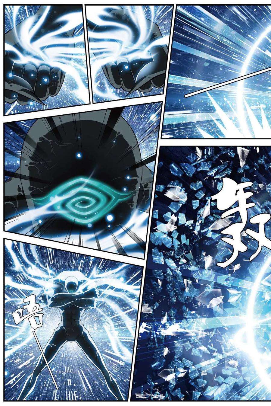 偷星九月天435话 未来的未来