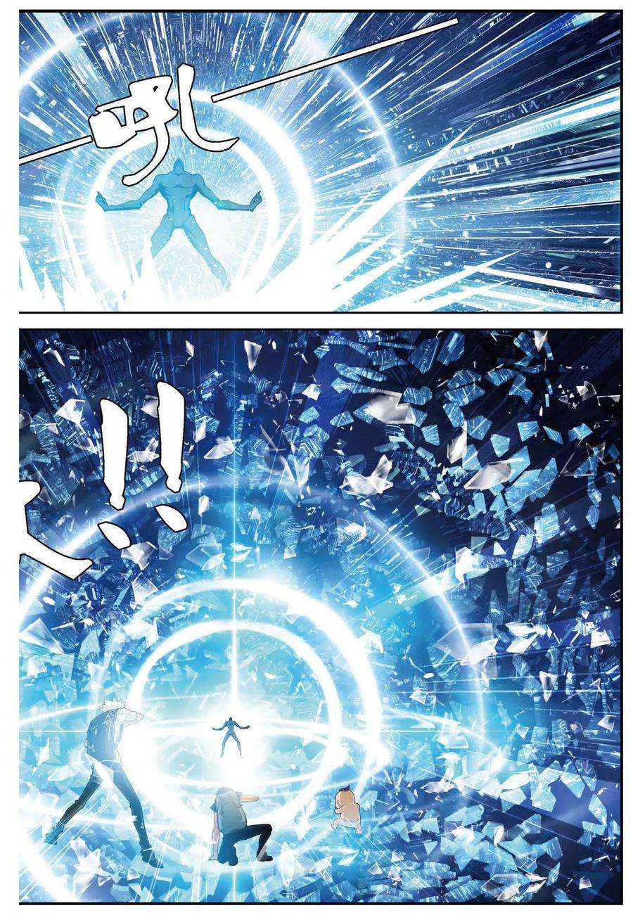 偷星九月天435话 未来的未来