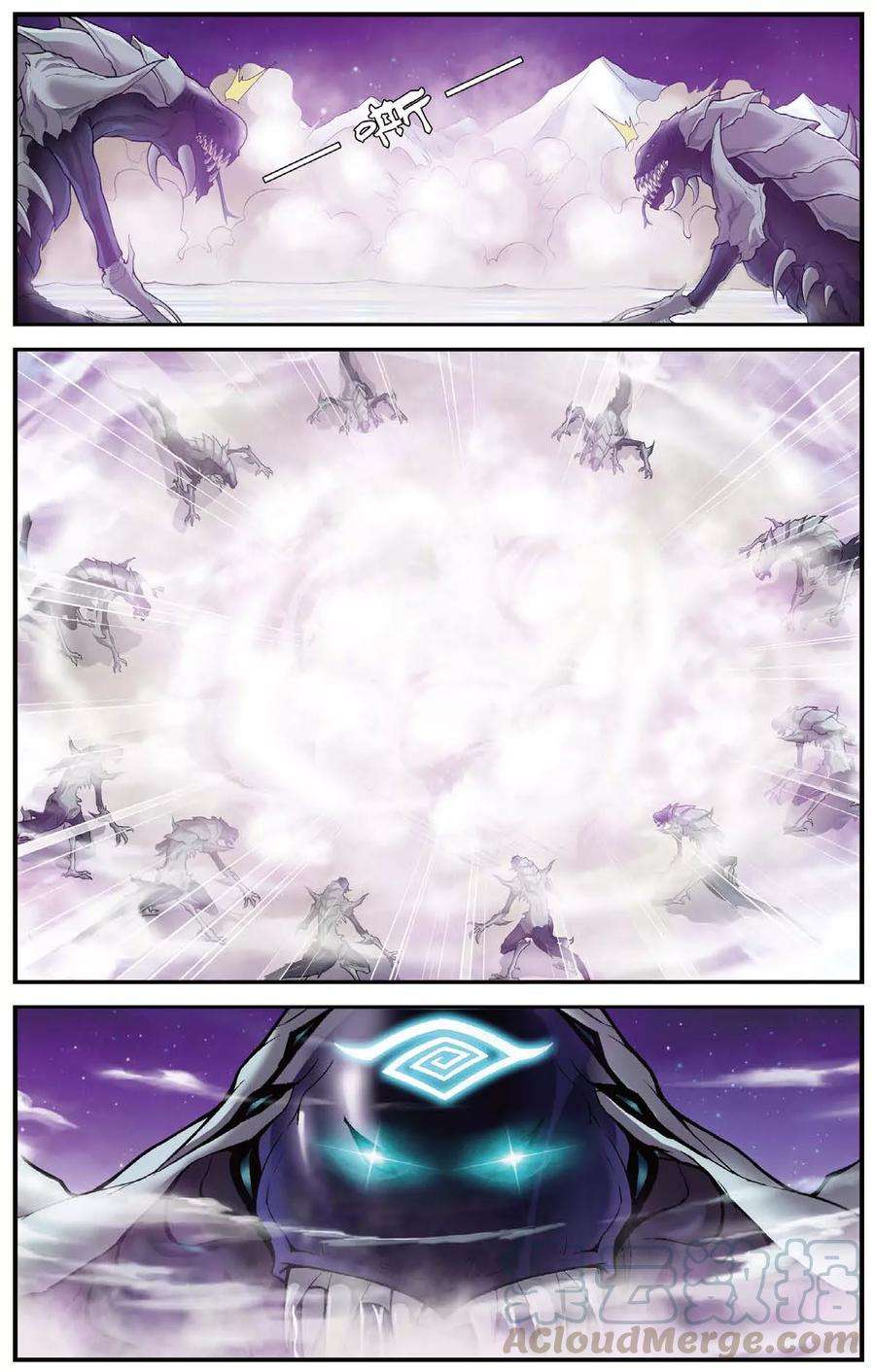 偷星九月天437话 奇异世界
