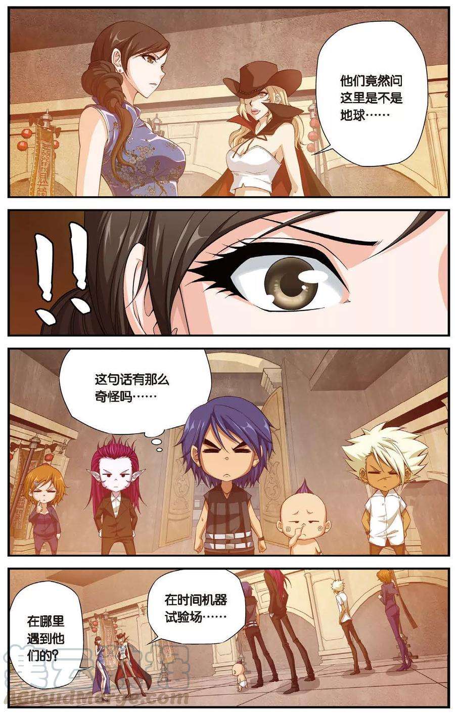 偷星九月天438话 地底城
