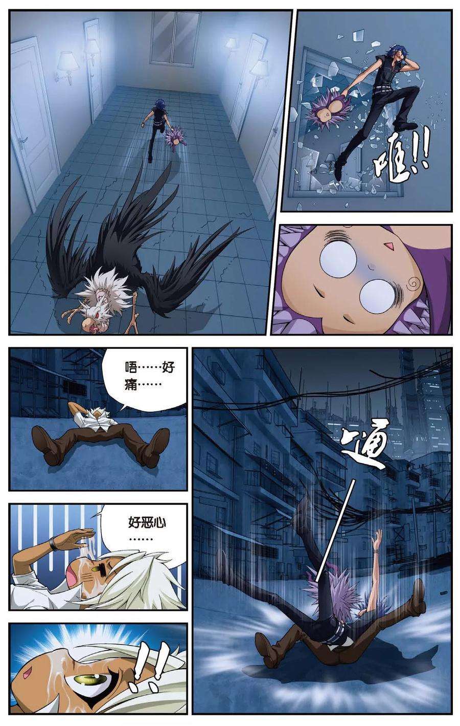 偷星九月天442话 迷之病毒