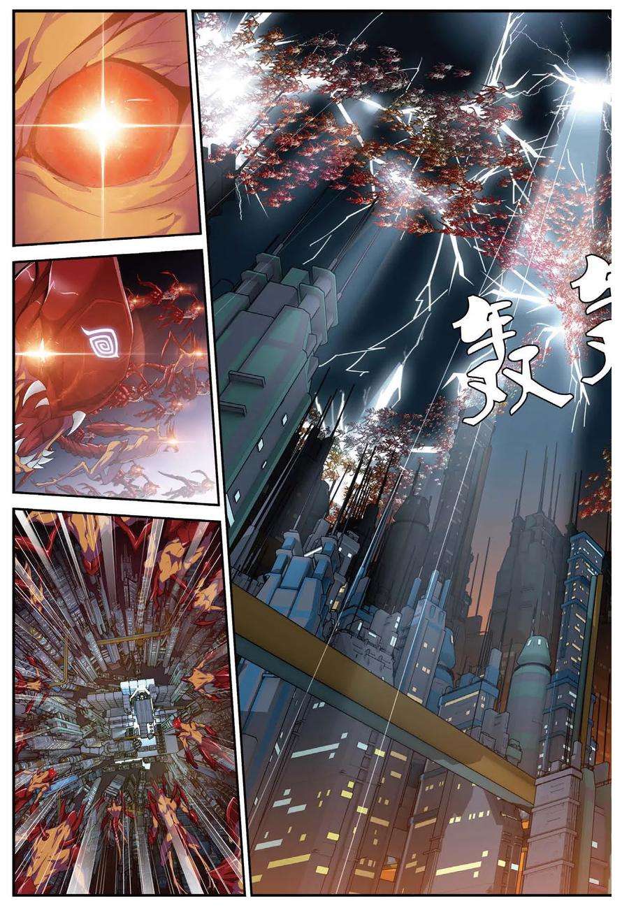 偷星九月天443话 陷落！地下都市！