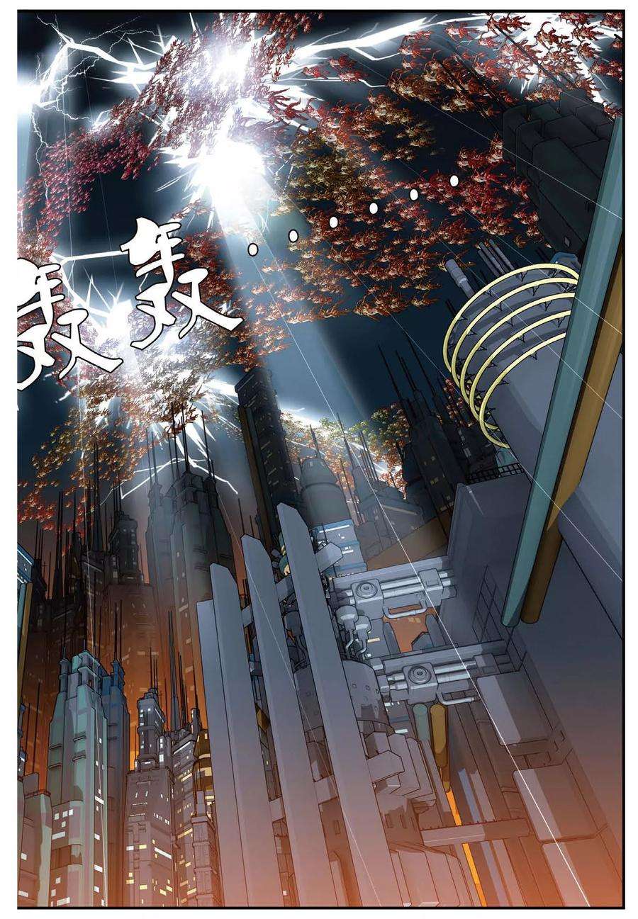 偷星九月天443话 陷落！地下都市！