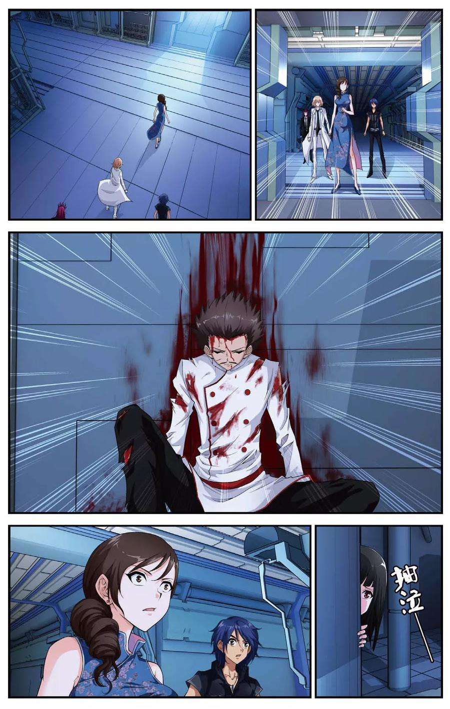 偷星九月天447话 噩梦