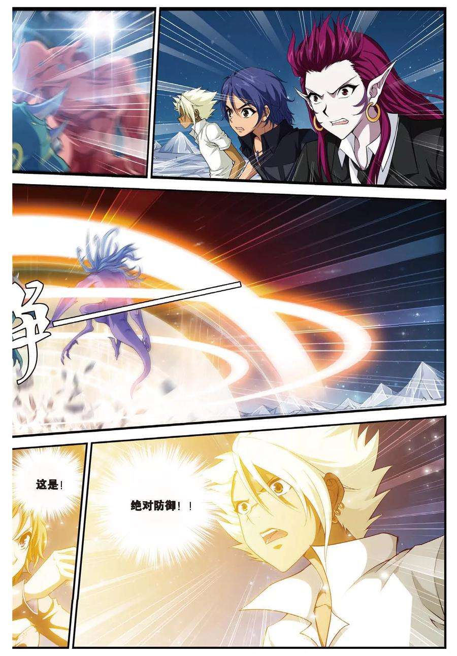 偷星九月天448话 再见！绝对防御