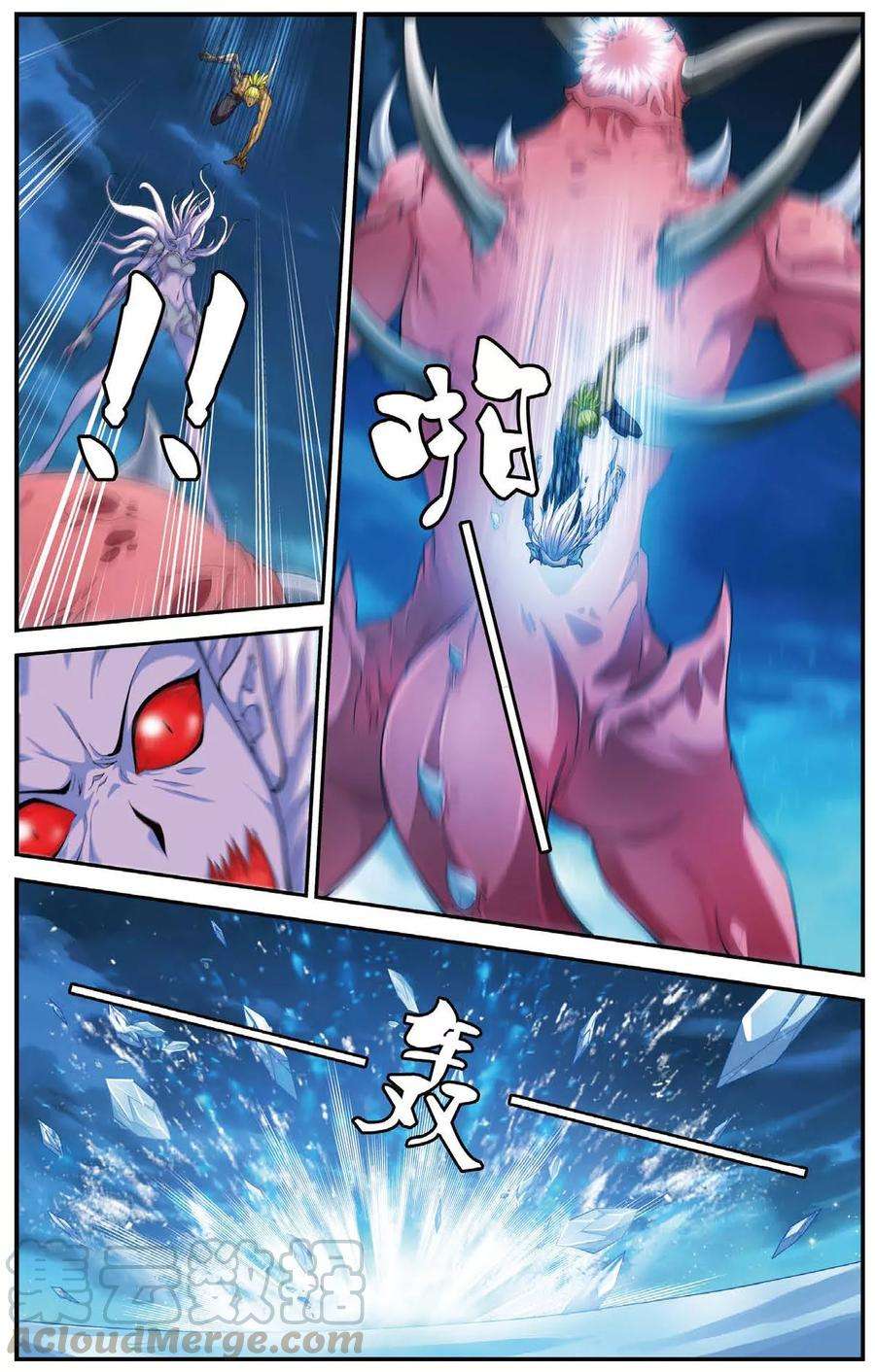 偷星九月天449话 黑月重聚