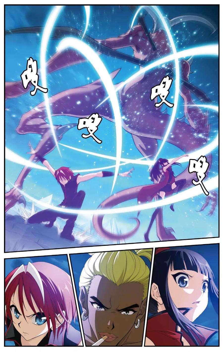 偷星九月天449话 黑月重聚