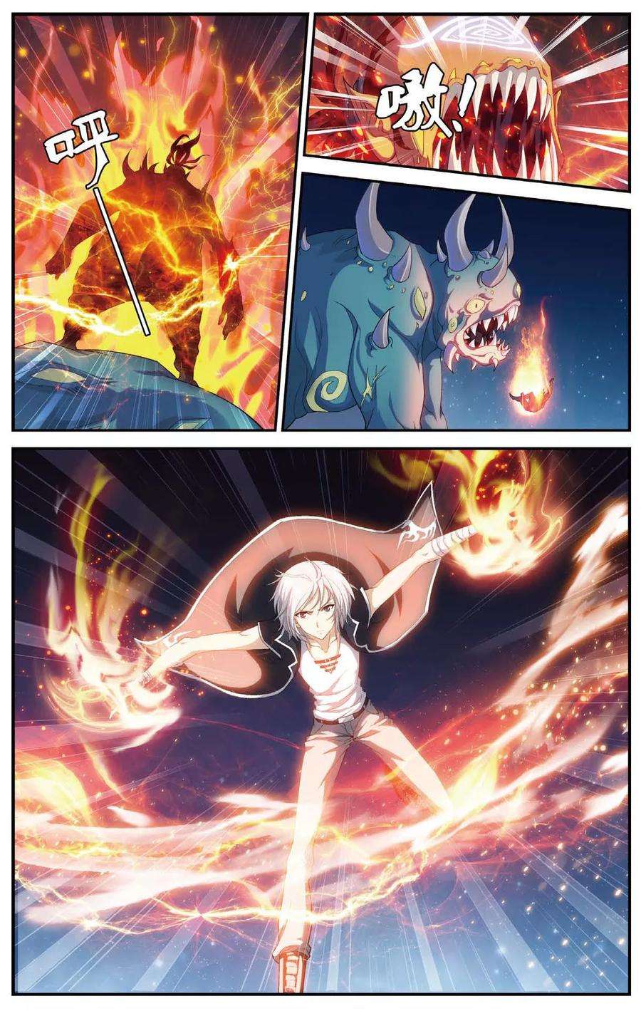 偷星九月天449话 黑月重聚