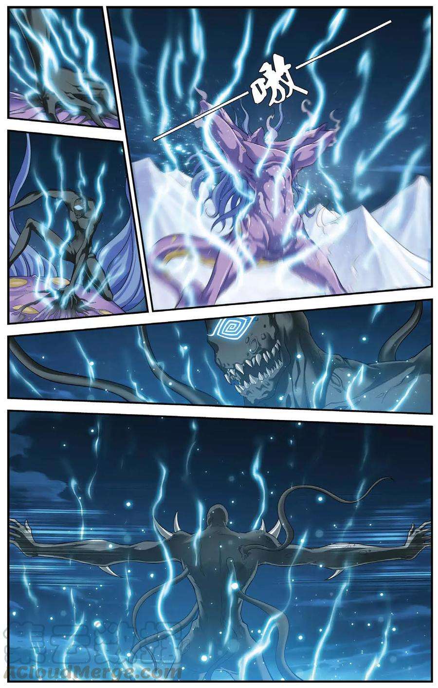 偷星九月天450话 三皇合一