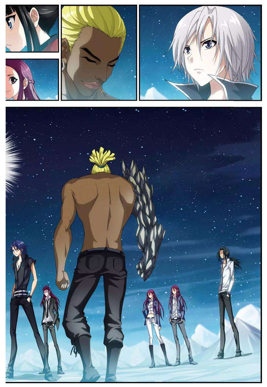 偷星九月天450话 三皇合一