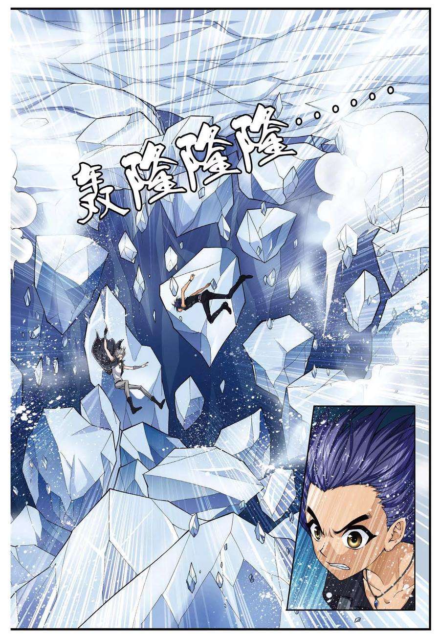 偷星九月天453话 他——是我的全世界