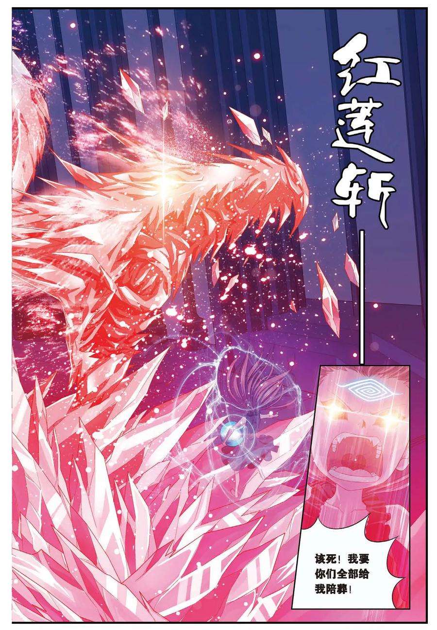 偷星九月天454话 那份爱的根源