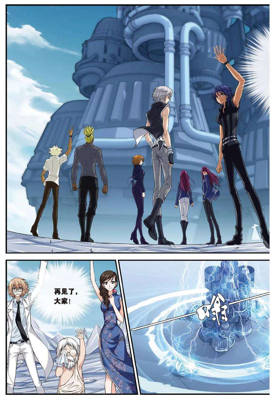 偷星九月天457话 结局或开始