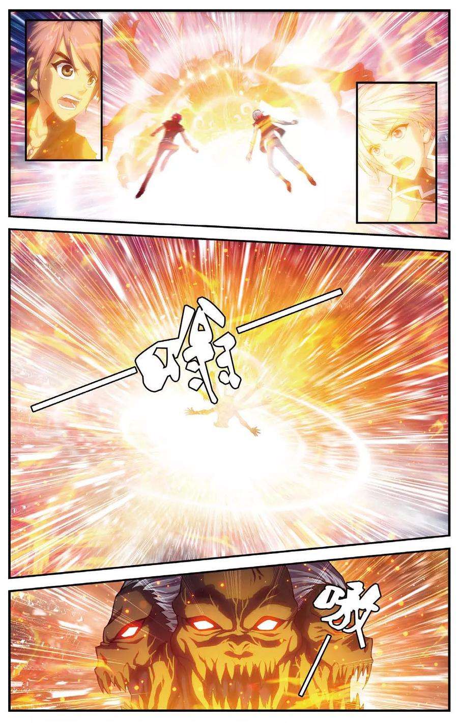 偷星九月天458话 逝去的少年