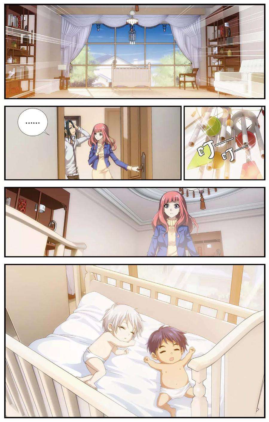 偷星九月天458话 逝去的少年