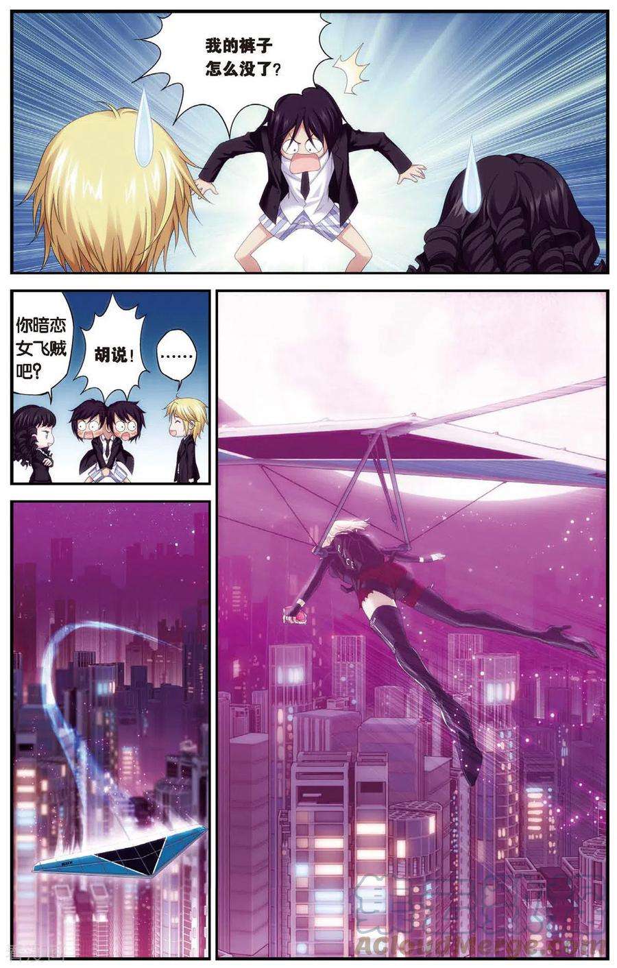 偷星九月天459话 未来再见（大结局）