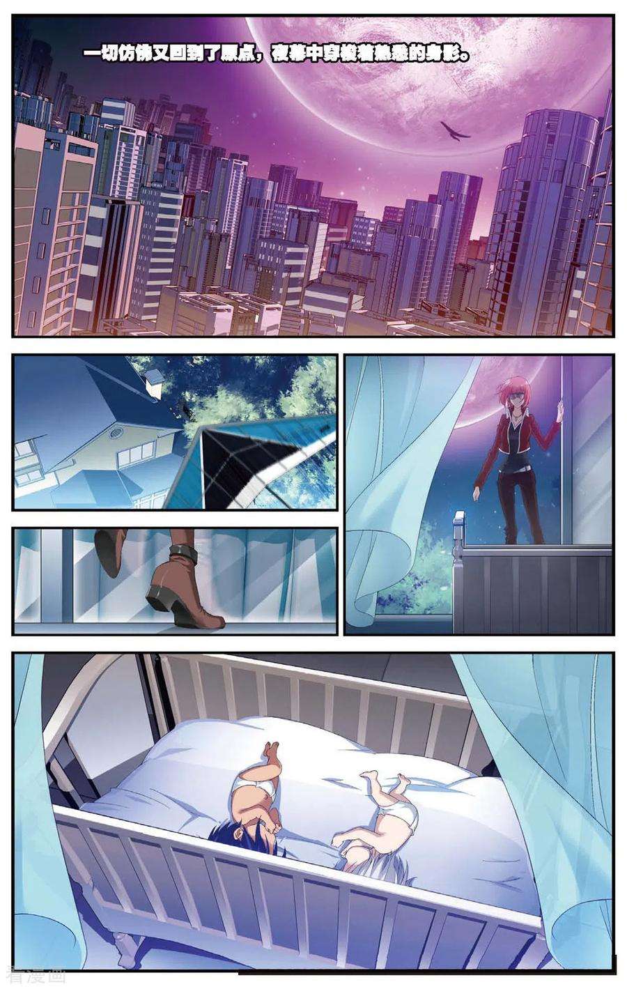 偷星九月天459话 未来再见（大结局）